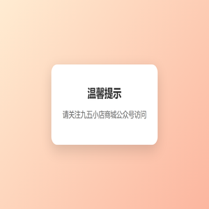 加载中