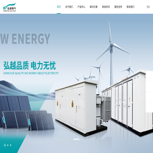 浙江弘越电气有限公司