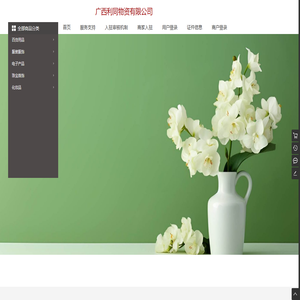 联系我们果博福布斯客服开户电话17787888880[上分电话]