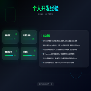 程序开发学习经验