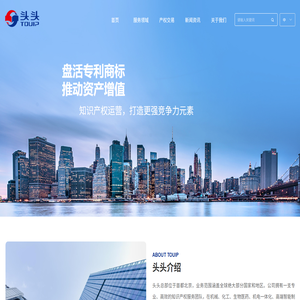 头头︱让创新更有价值