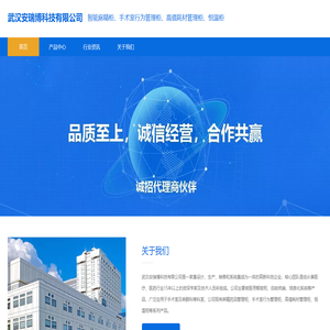 安瑞博毒麻柜