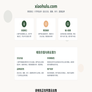 小葫芦AI工具箱