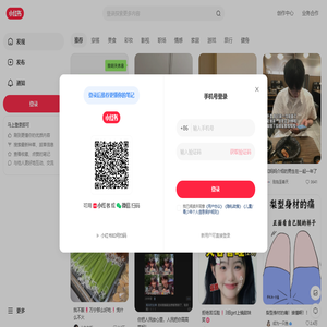 小红书
