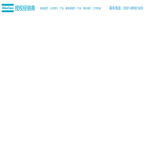 山东迈特机械设备有限公司