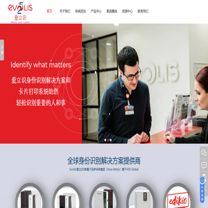 Evolis