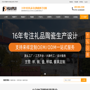 礼品陶瓷杯子马克杯水杯咖啡杯定制工厂