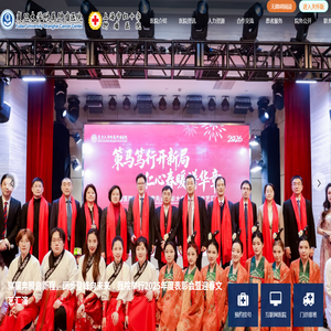 复旦大学附属肿瘤医院