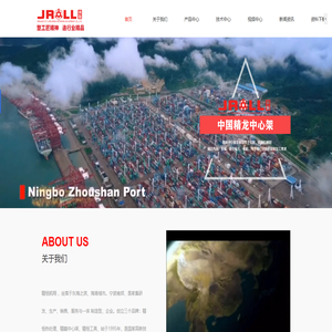 宁波精恒凯翔机械有限公司