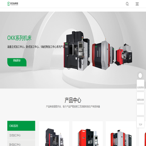 登召远精密机械（苏州）有限公司