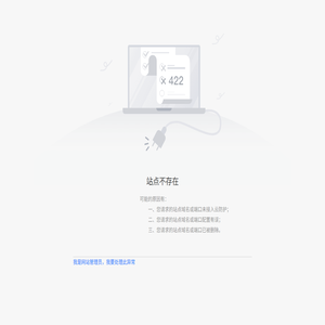 越秀区少年宫学员管理系统