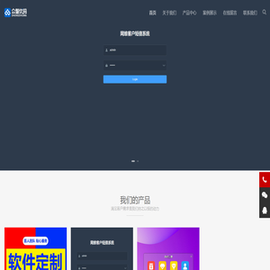 众智优码