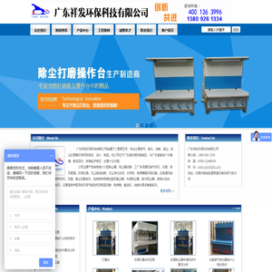 打磨台,吸尘打磨台,环保吸尘打磨台,除尘打磨台