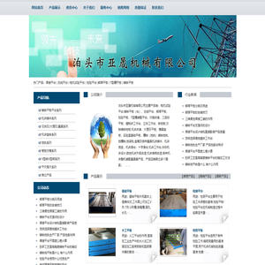 焊接平板,划线平板,检验平板,铆焊平板,铆焊平板厂家,基础平板,火工平板,装配平板