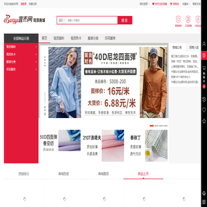 宜布网现货商城