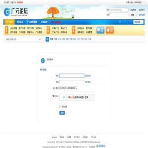 提示信息
