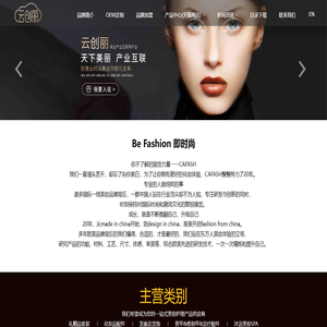 宁波看时尚个人护理用品有限公司