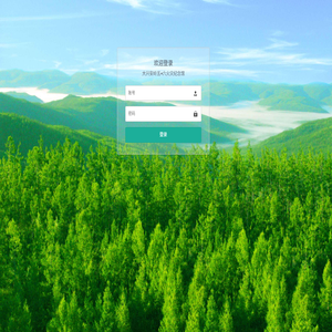 大兴安岭五•六火灾纪念馆