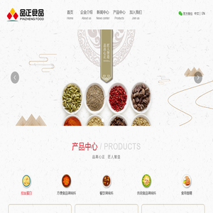 河南品正食品科技有限公司