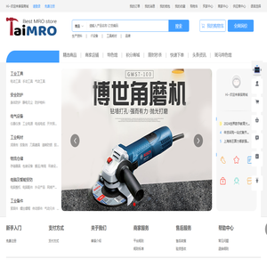 泰猫工业品商城