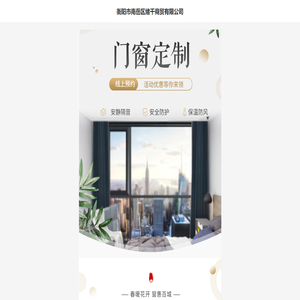 衡阳市南岳区绪千商贸有限公司