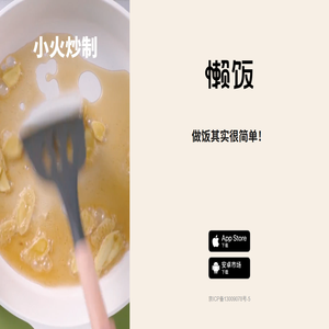 懒饭移动版