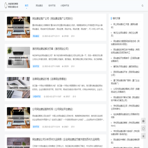 河南领米网络科技有限公司
