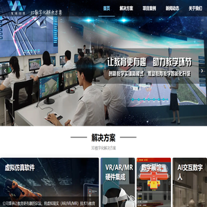 北京智维创意科技有限公司【官网】