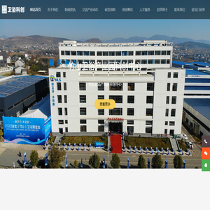 竹山卫浴产业园科创中心