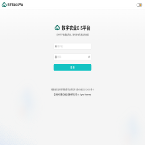 数字农业GIS平台