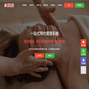 降魔鱼本地预约服务平台