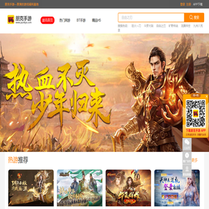 朋克手游