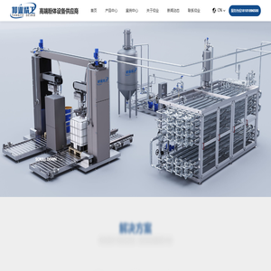 浙江仰业精密设备有限公司