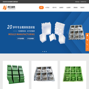 宁波市镇海阿江模具机械厂