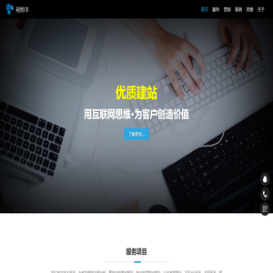 微信小程序开发