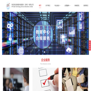 数据中心专业人才培训价格