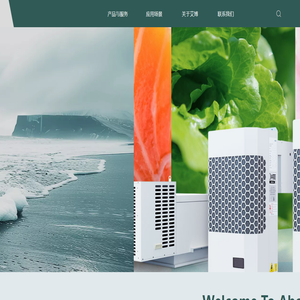 艾博智能装备（浙江）有限公司