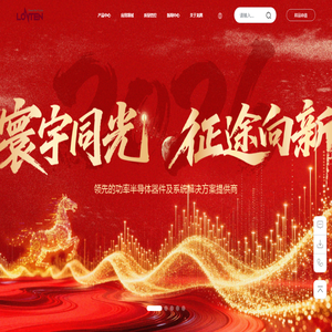 龙腾半导体股份有限公司