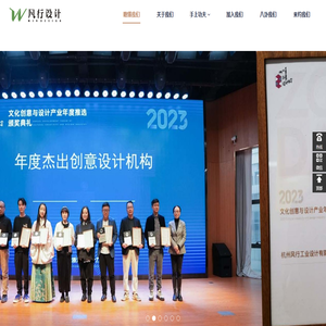 杭州品牌设计公司