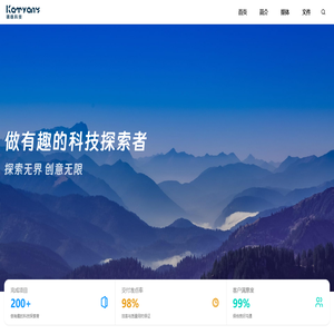 广州锦杨科技有限公司