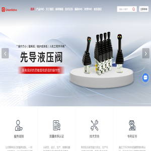 负载敏感比例阀厂家