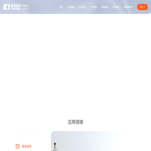 常州市凯迪电器股份有限公司