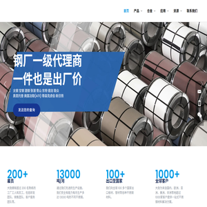 江苏大勋合金有限公司