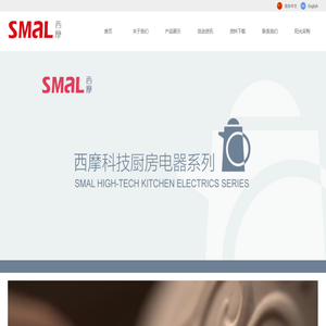 小智电水壶产品网站