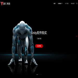 游仁科技