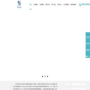 上肢假肢,小腿假肢,假肢价格,假肢定制,假肢公司