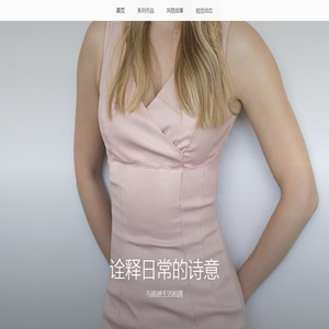 诗上蔓淑百货店