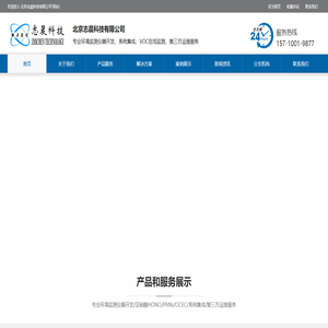 亚硝酸HONO/PANs/OCEC
