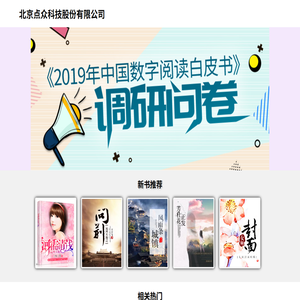 远方的天空