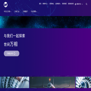 苏州一目万相科技有限公司